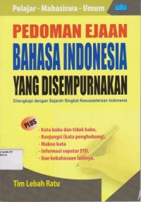 Pedoman ejaan Bahasa Indonesia yang disempurnakan