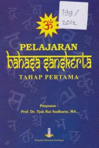 Pelajaran Bahasa Sansekerta Tahap Pertama