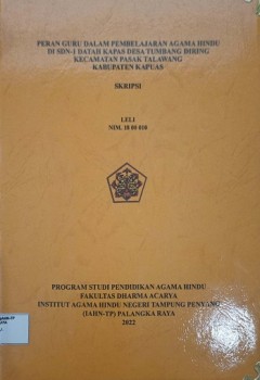 cover