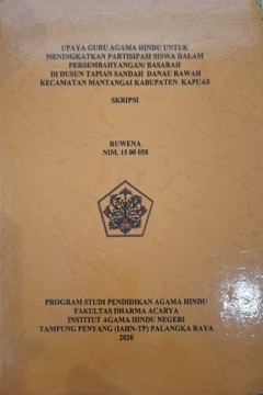 cover