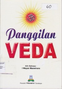 Panggilan Veda