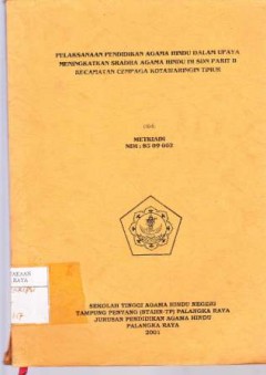 cover