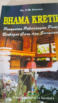 Image of Bhama Kretih